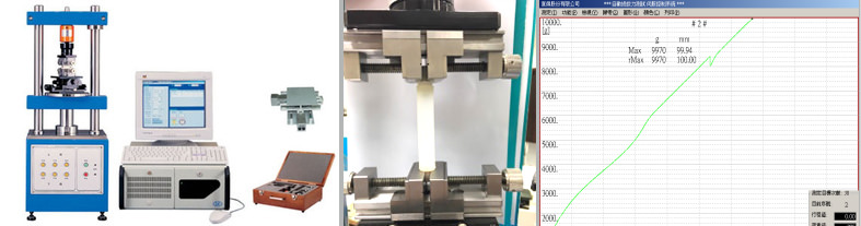 Tensile strength & Retention force test